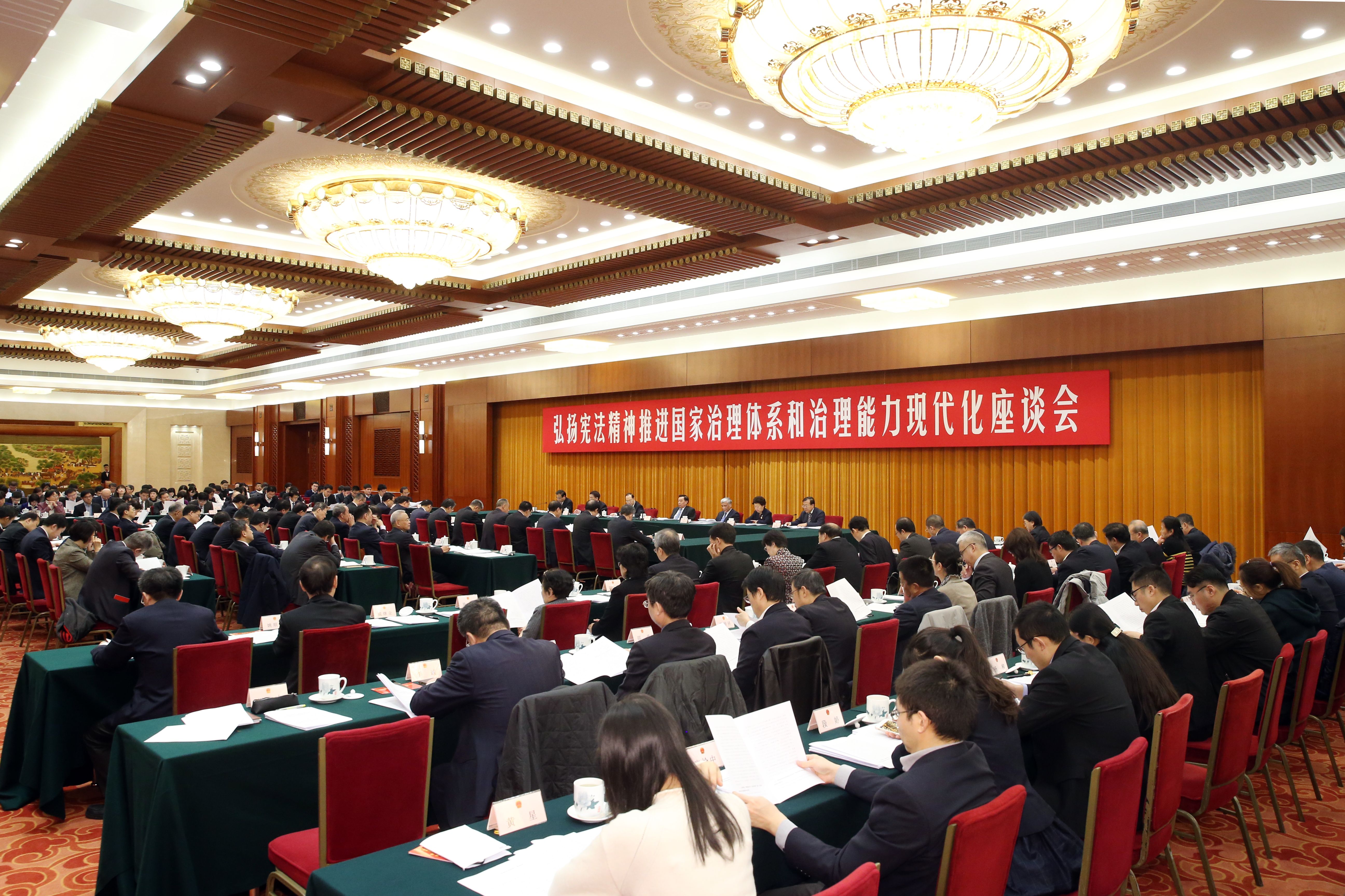 王晨 憲法3.jpg