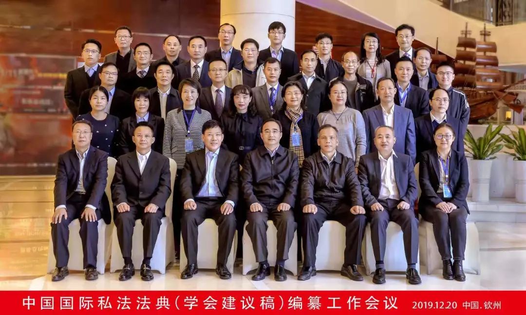 國際私法典2.jpg