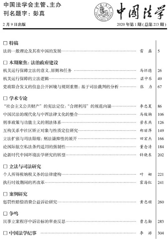 2020-1目錄.webp.jpg